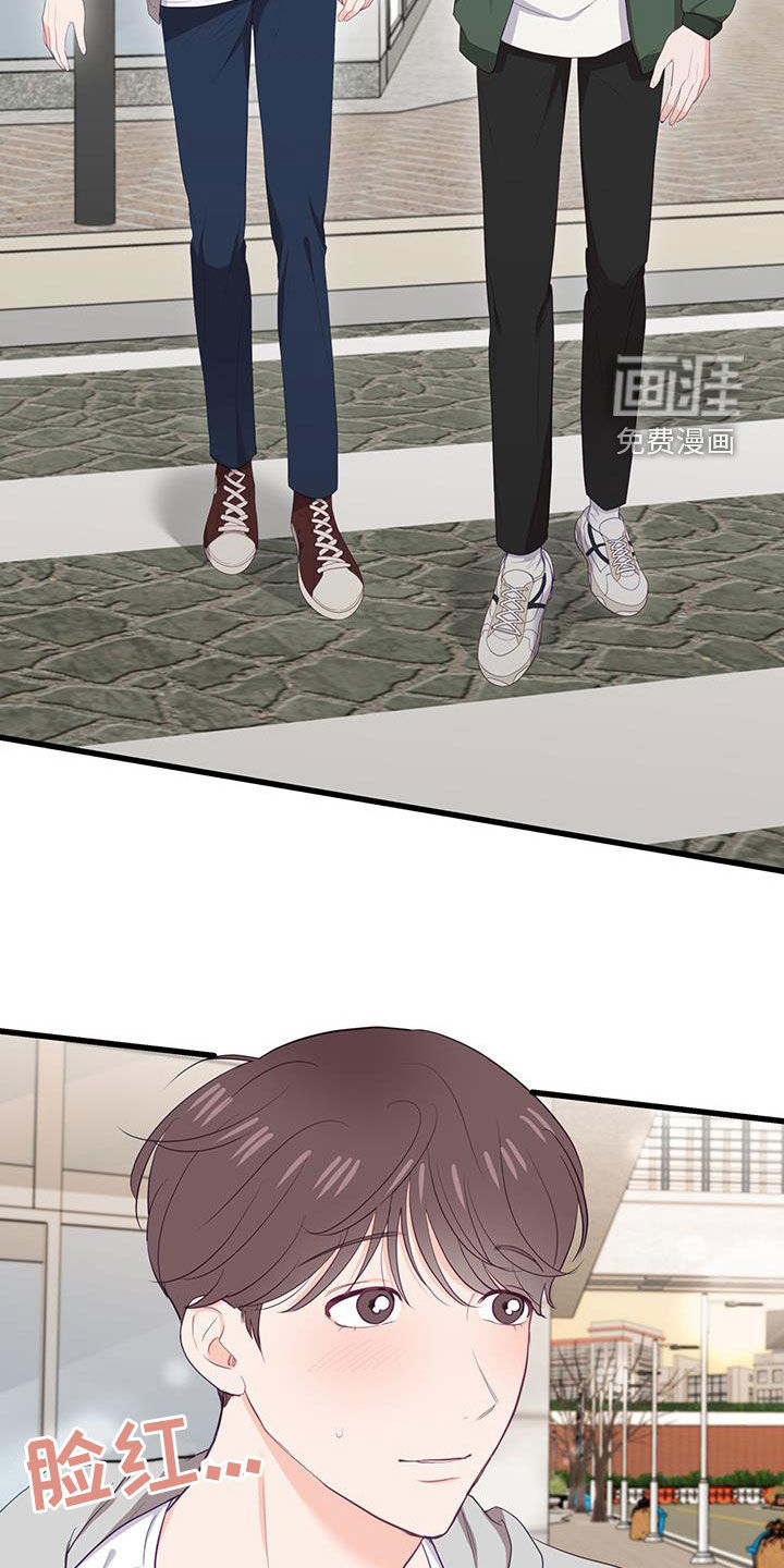 难解难分 第42话 第32页