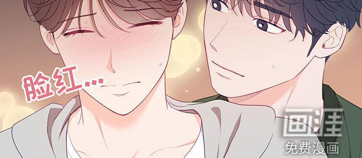 难解难分 第42话 第38页