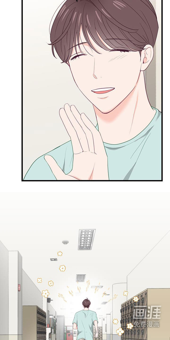 难解难分第43话图