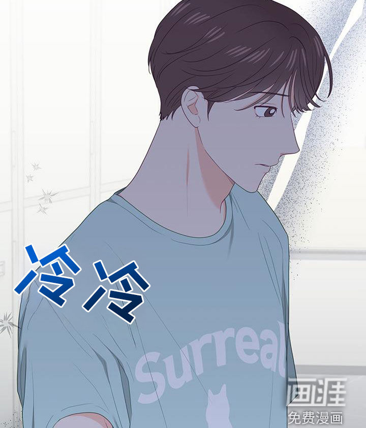 难解难分 第44话 第9页