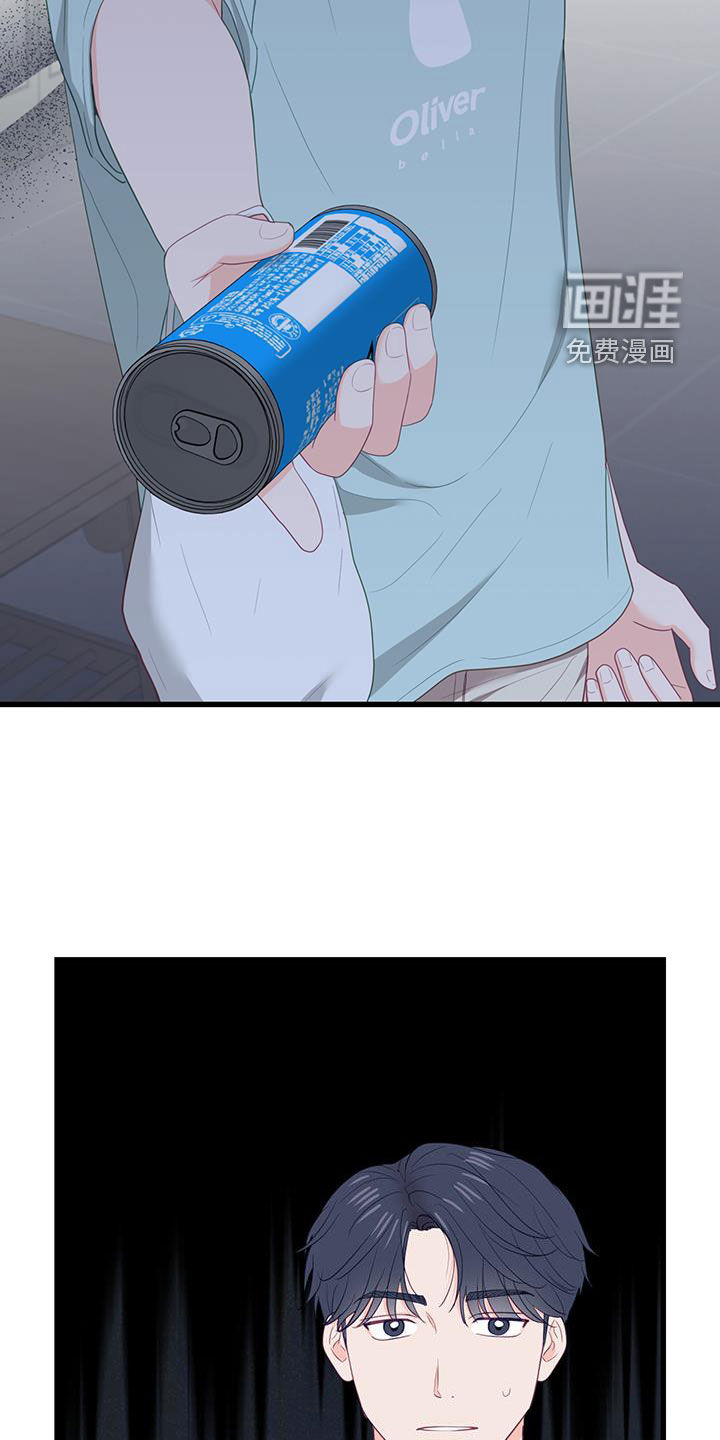 难解难分 第44话 第10页