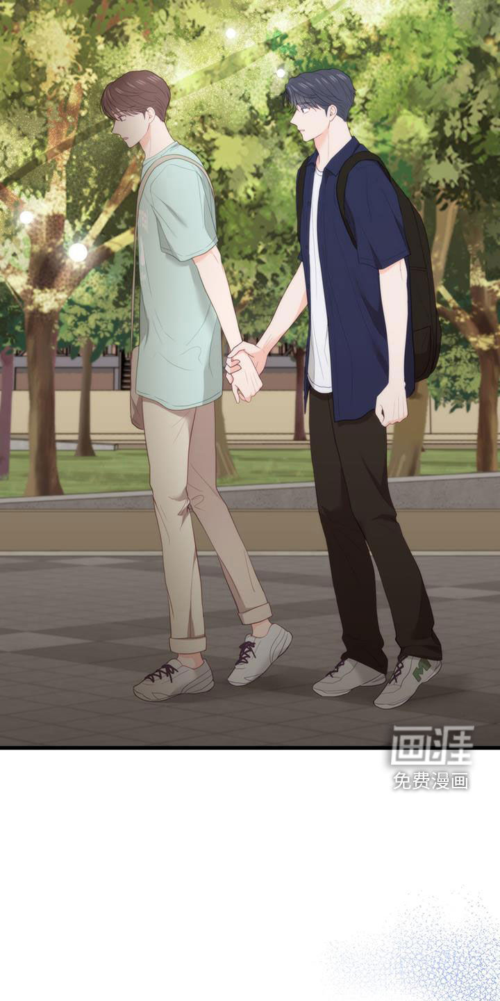 难解难分 第44话 第34页