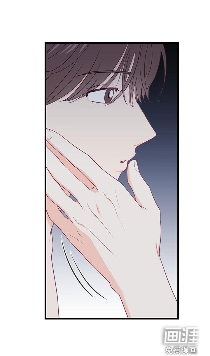 难解难分第45话图