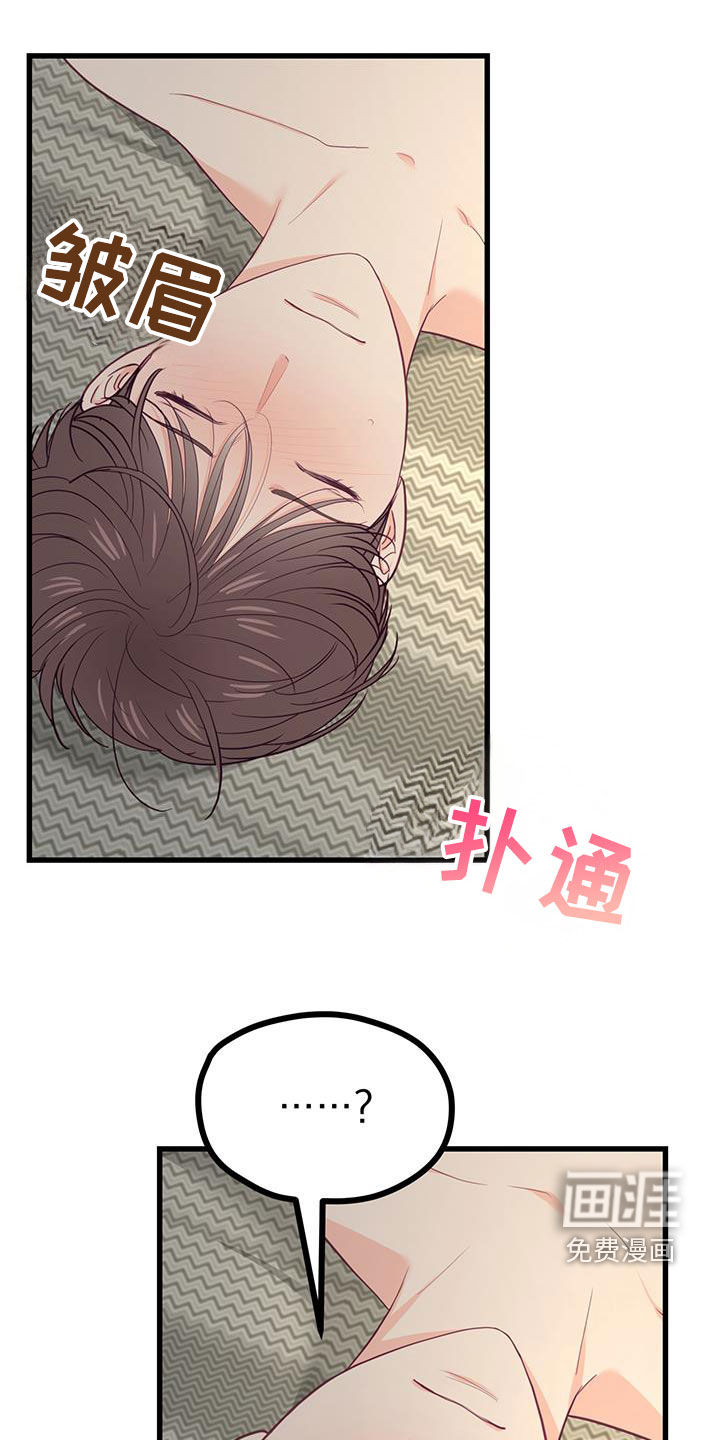 难解难分第45话图