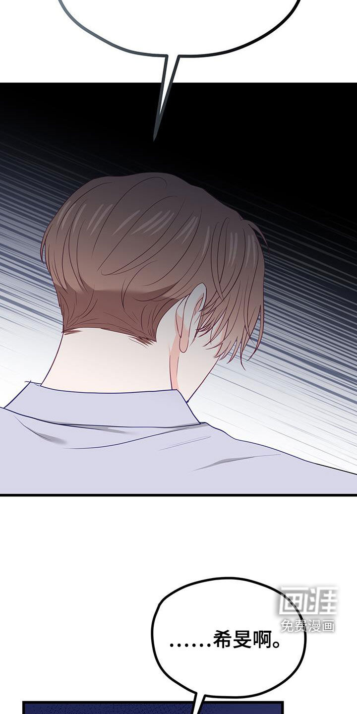 难解难分第45话图