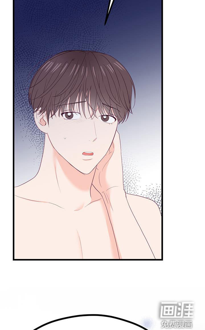 难解难分第45话图