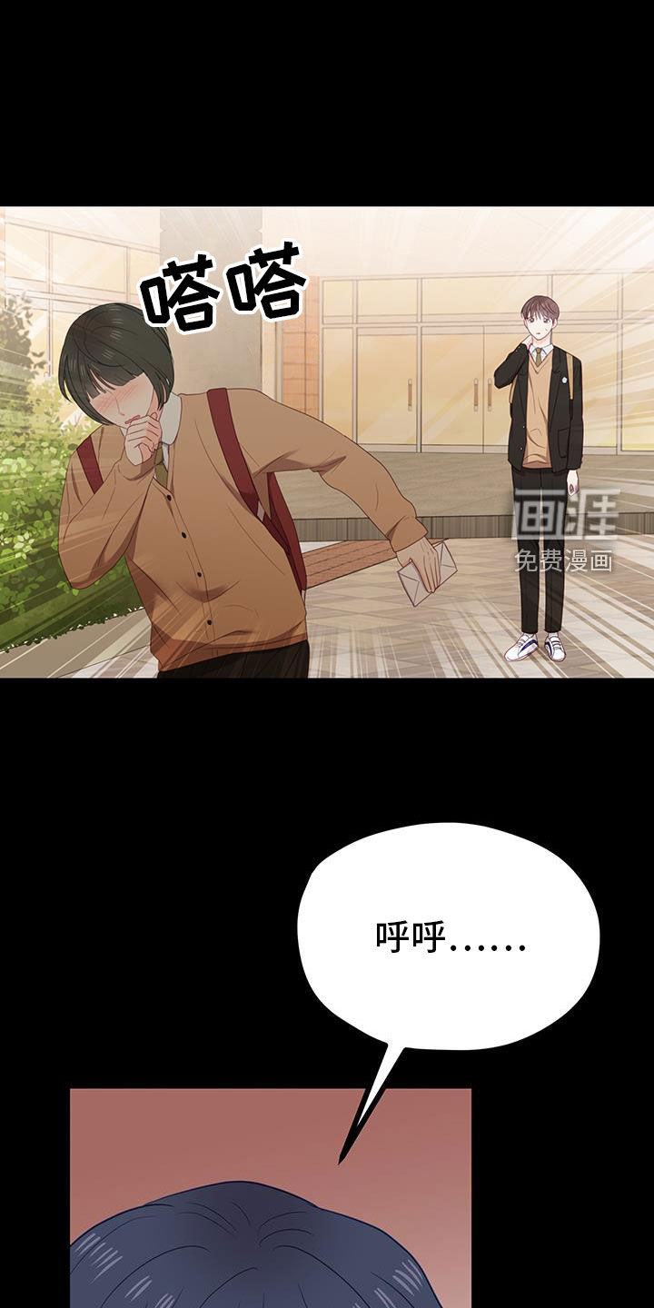 难解难分第47话图