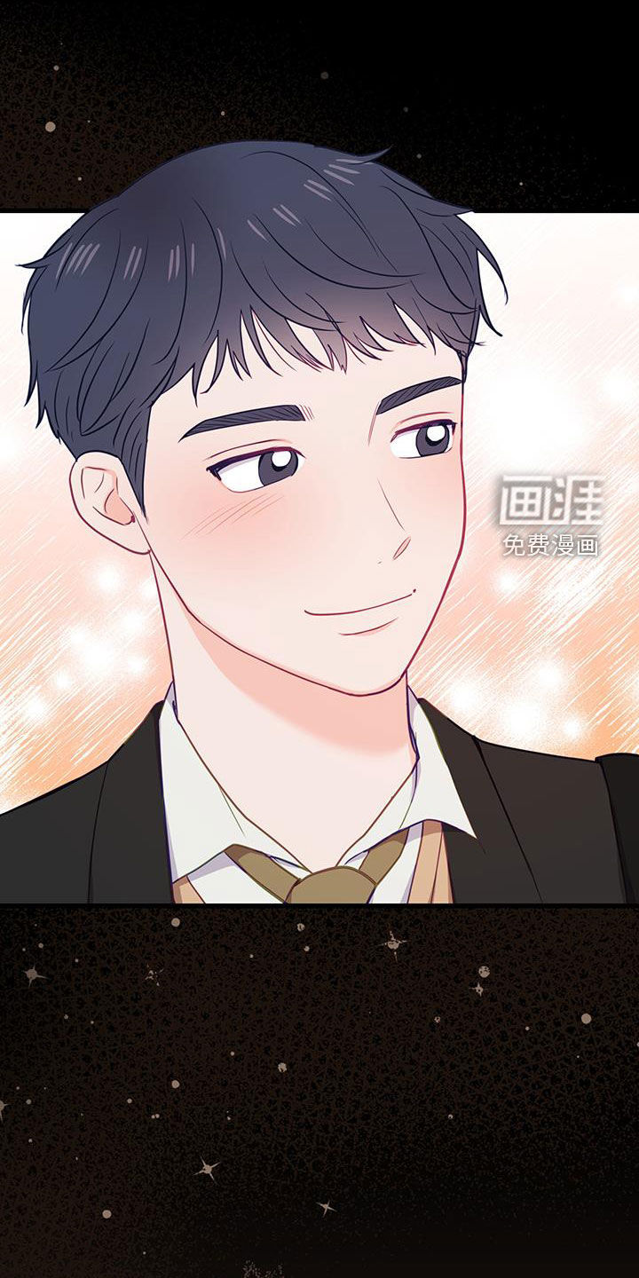 难解难分 第47话 第31页