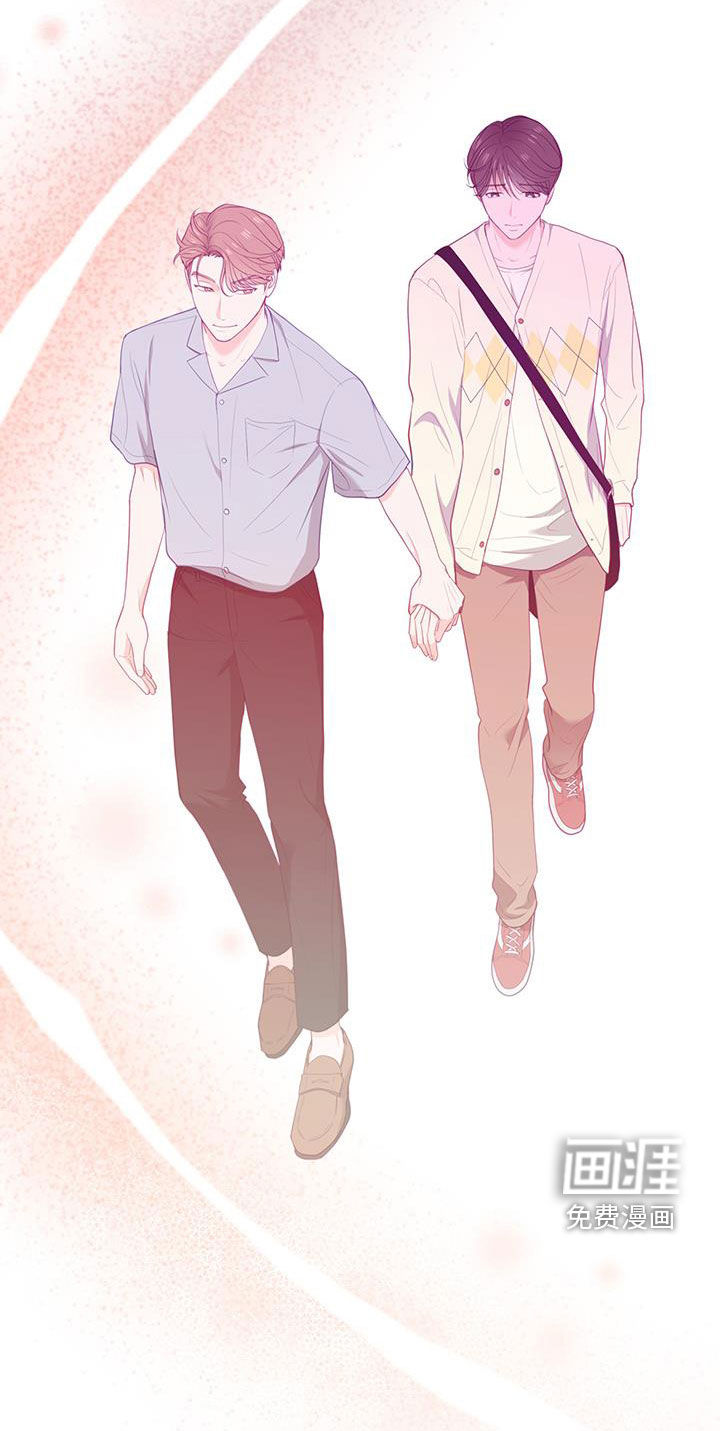 难解难分 第48话 第9页