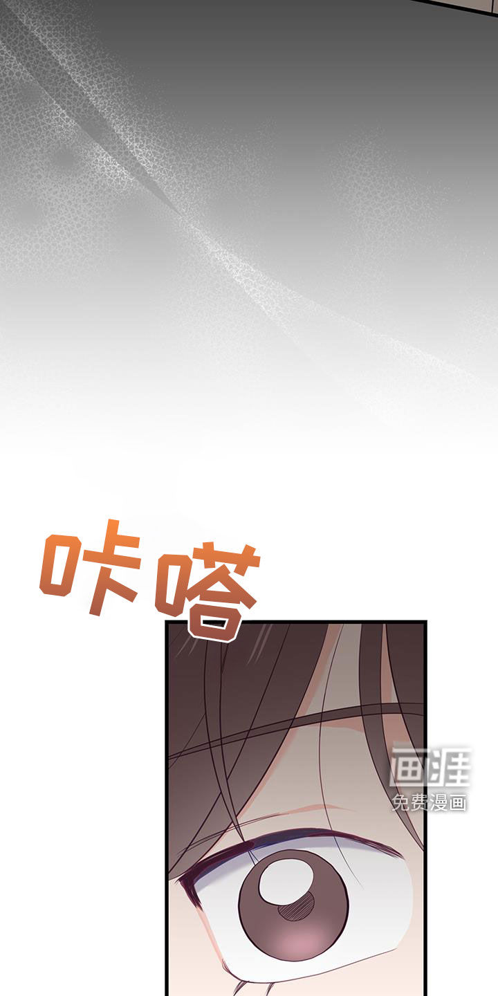 难解难分第48话图