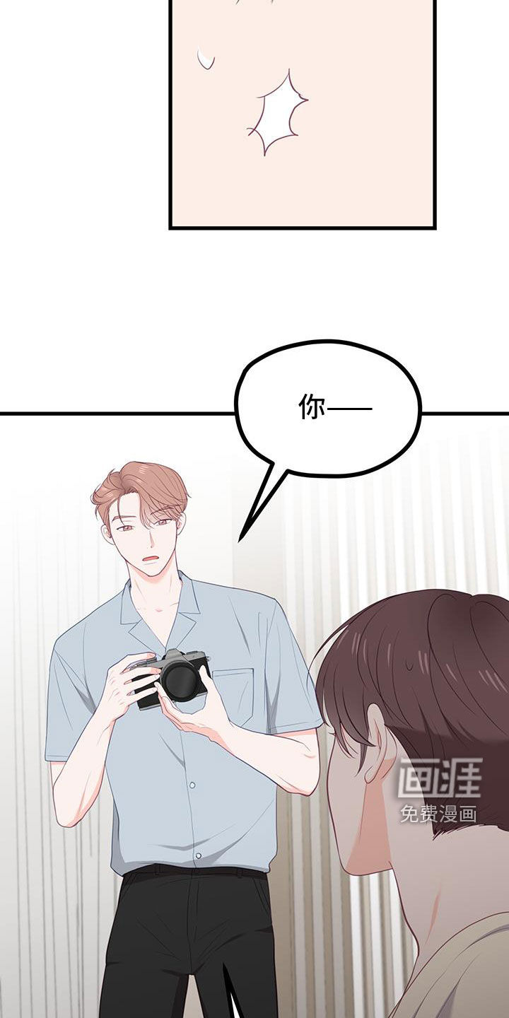 难解难分第48话图