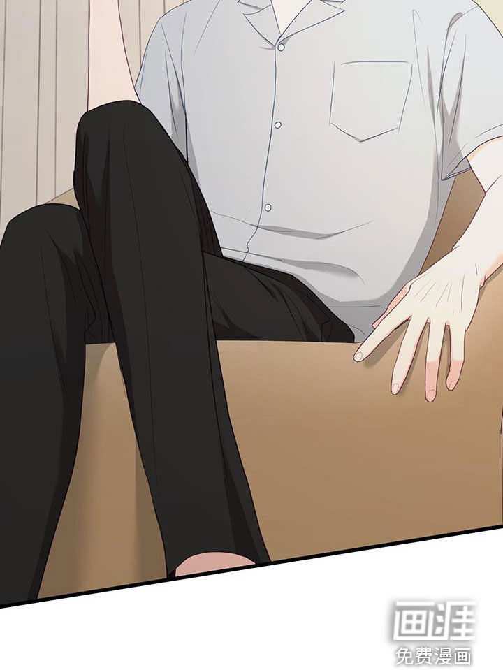 难解难分 第48话 第38页