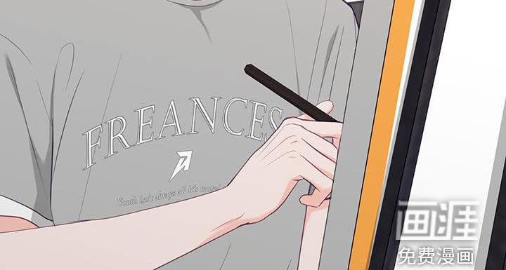 难解难分 第49话 第20页