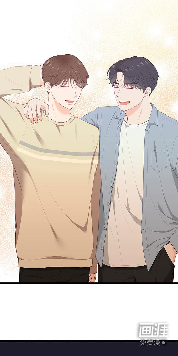 难解难分 第49话 第25页