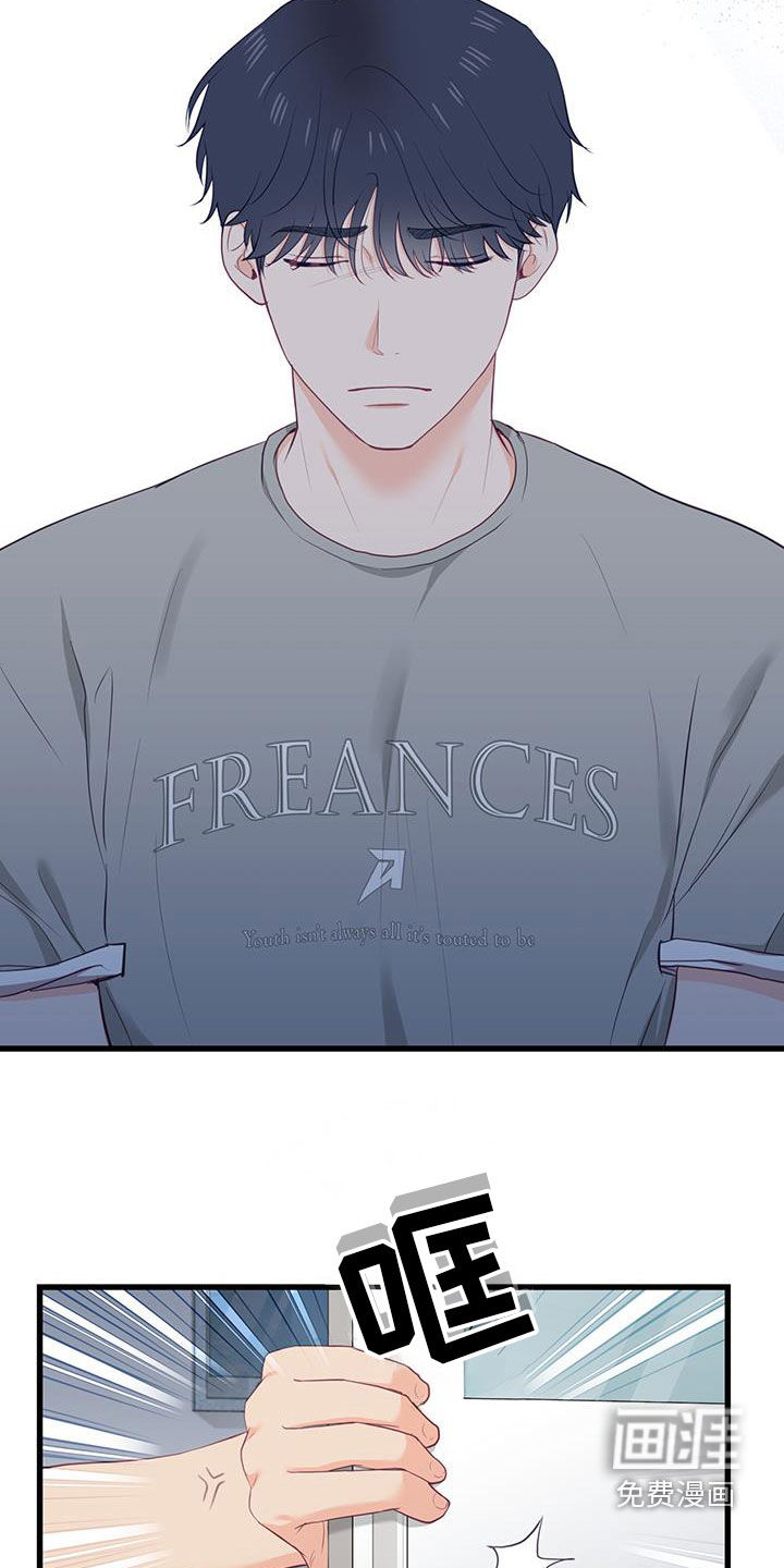 难解难分 第49话 第28页