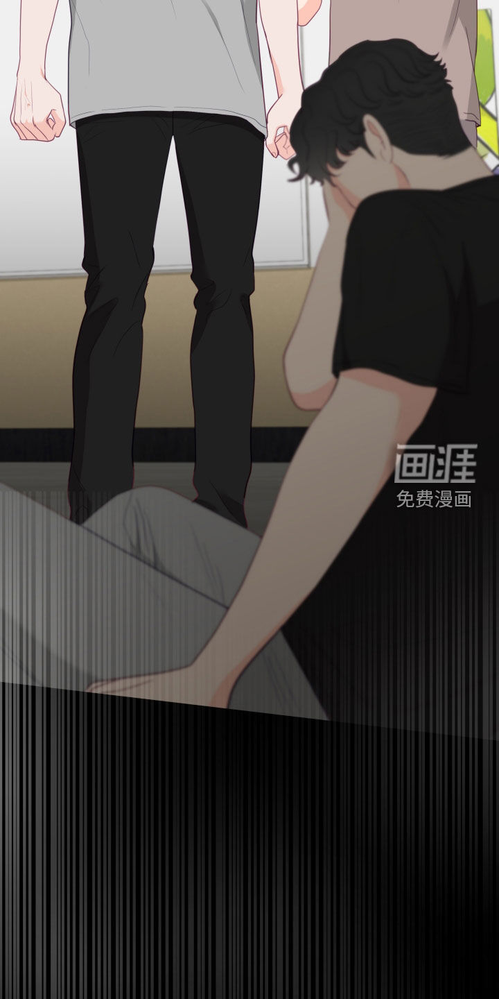 难解难分 第50话 第15页