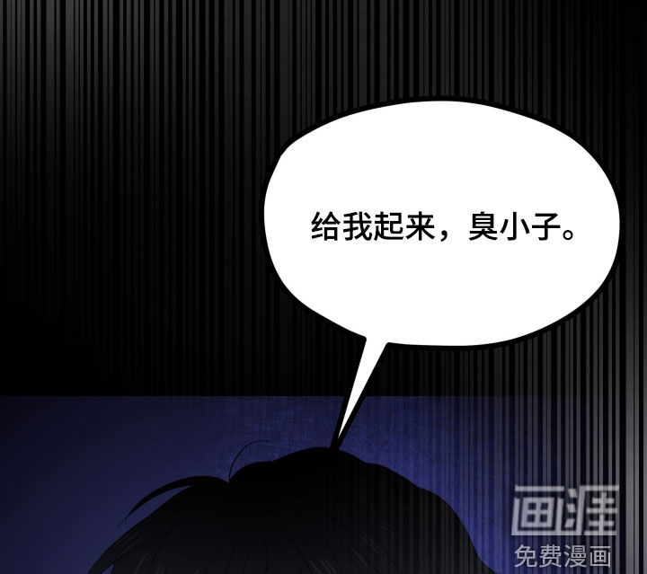 难解难分 第50话 第16页