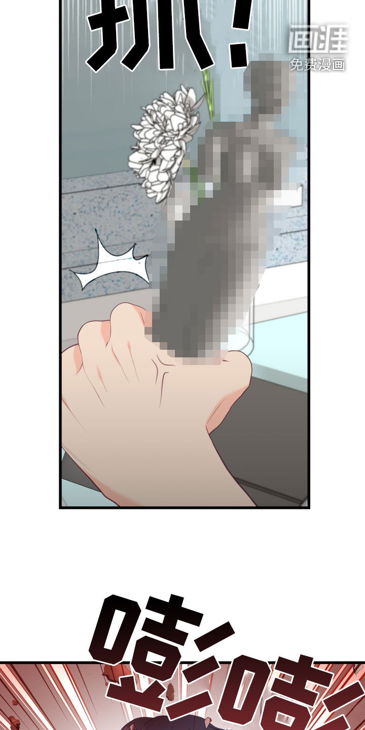 难解难分 第50话 第28页