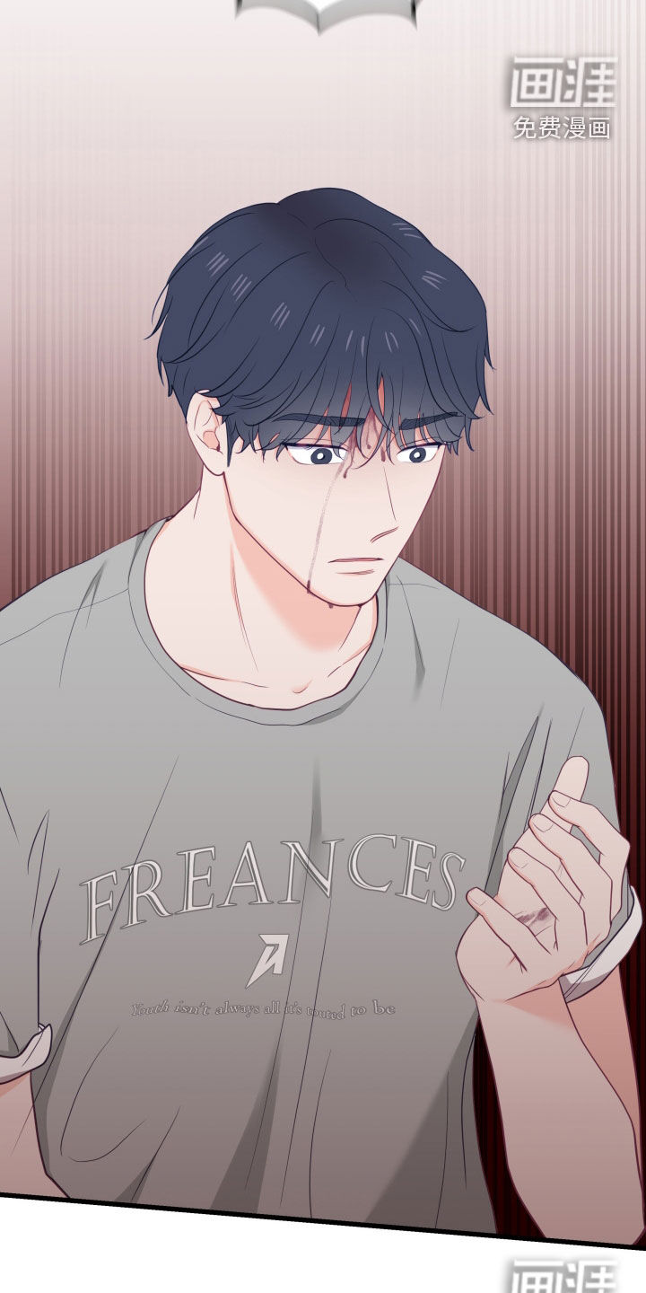 难解难分 第50话 第32页