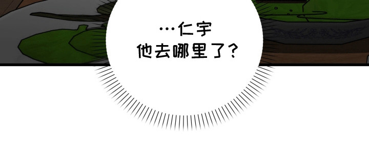 难解难分第6话图
