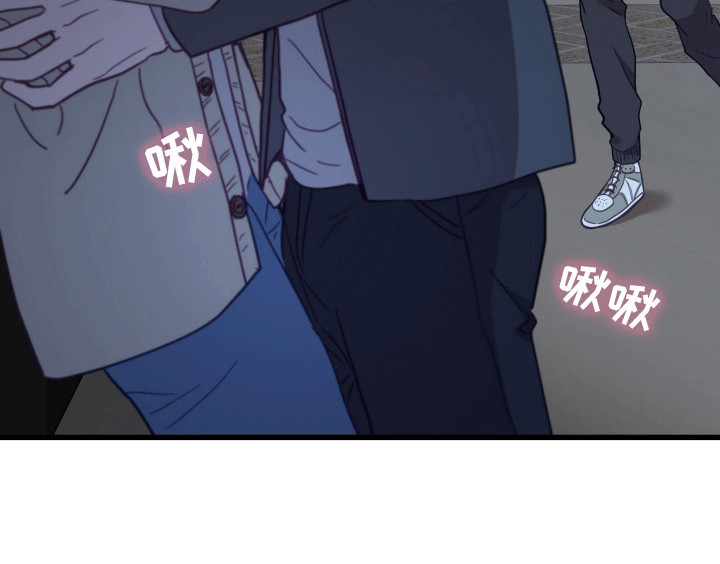 难解难分 第7话 第16页