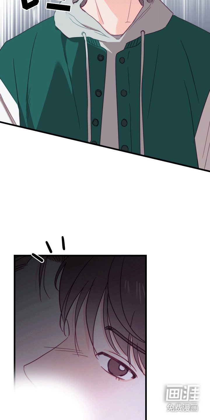 难解难分 第7话 第23页