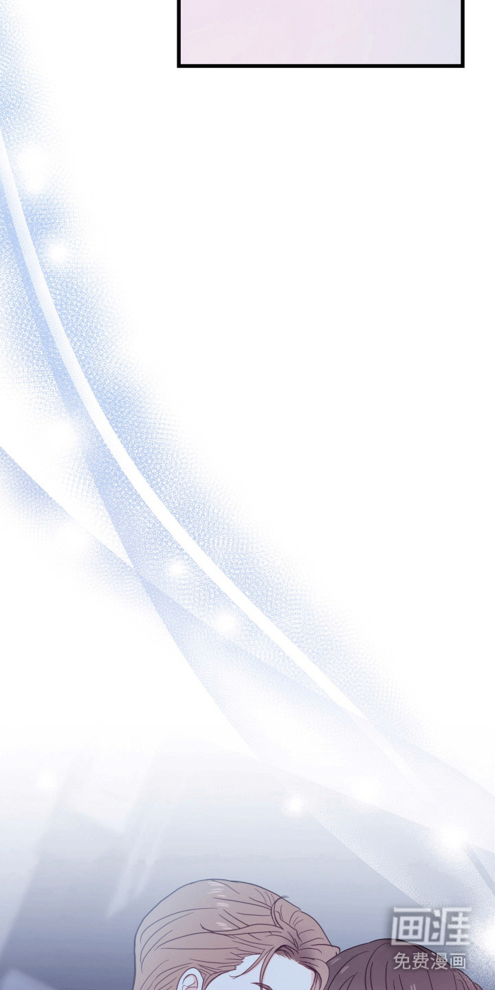 难解难分 第7话 第25页