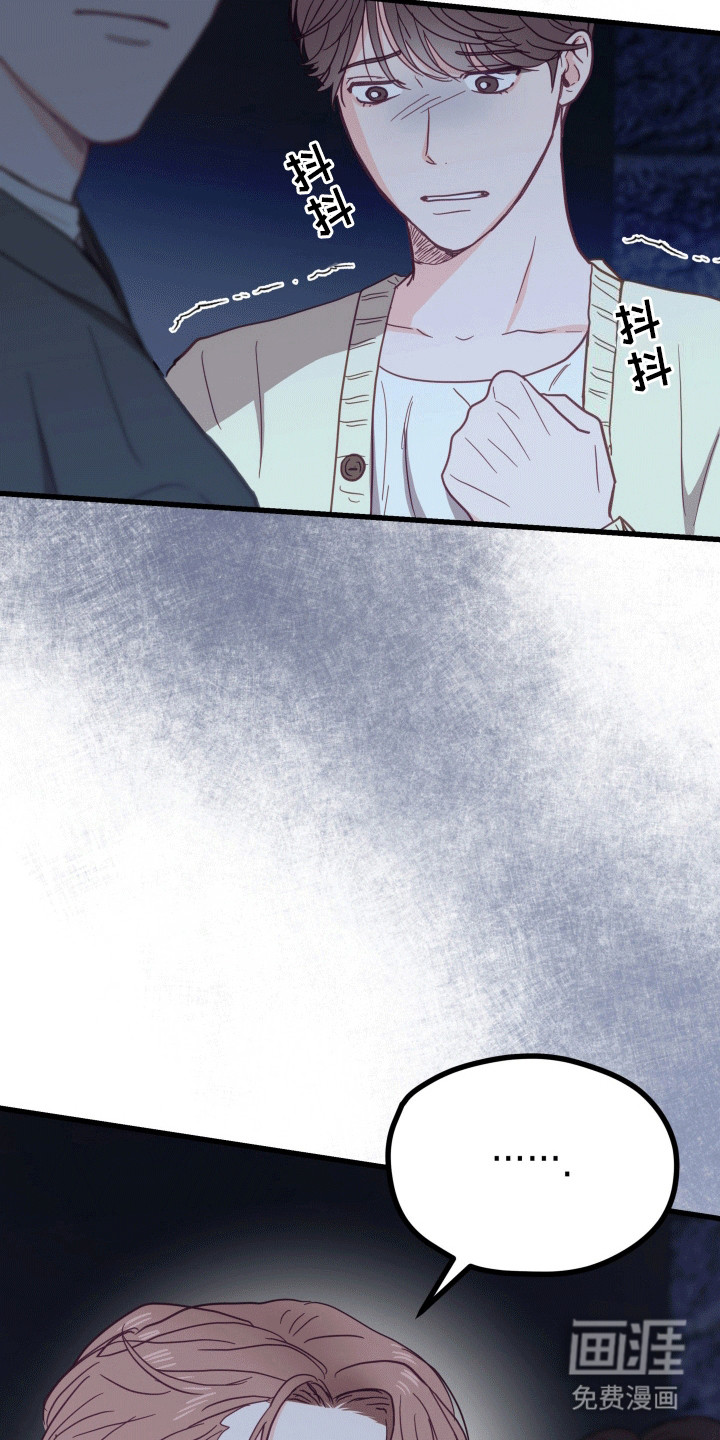 难解难分第7话图