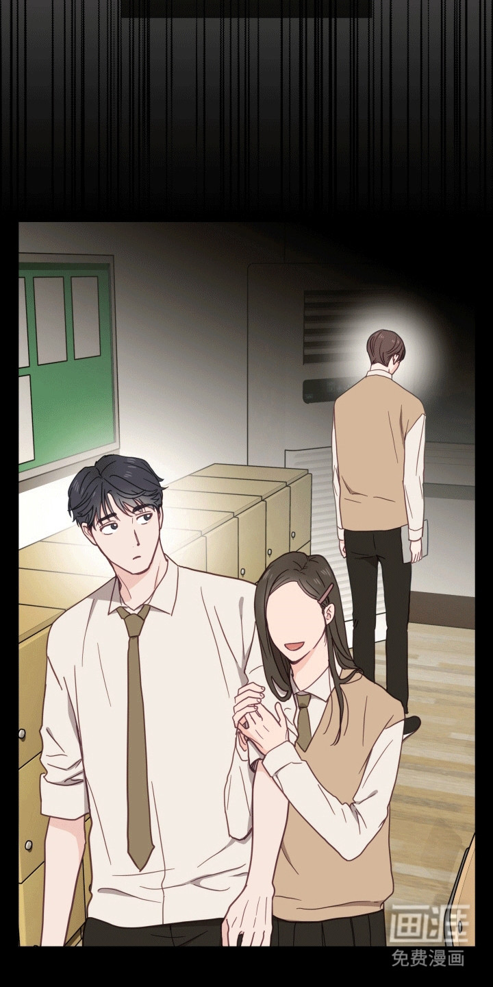 难解难分 第8话 第3页