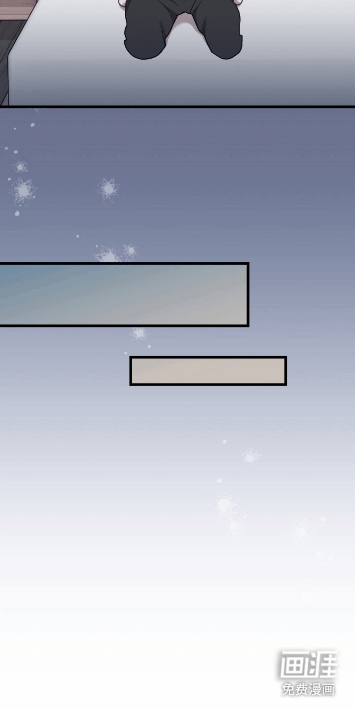 难解难分 第8话 第8页