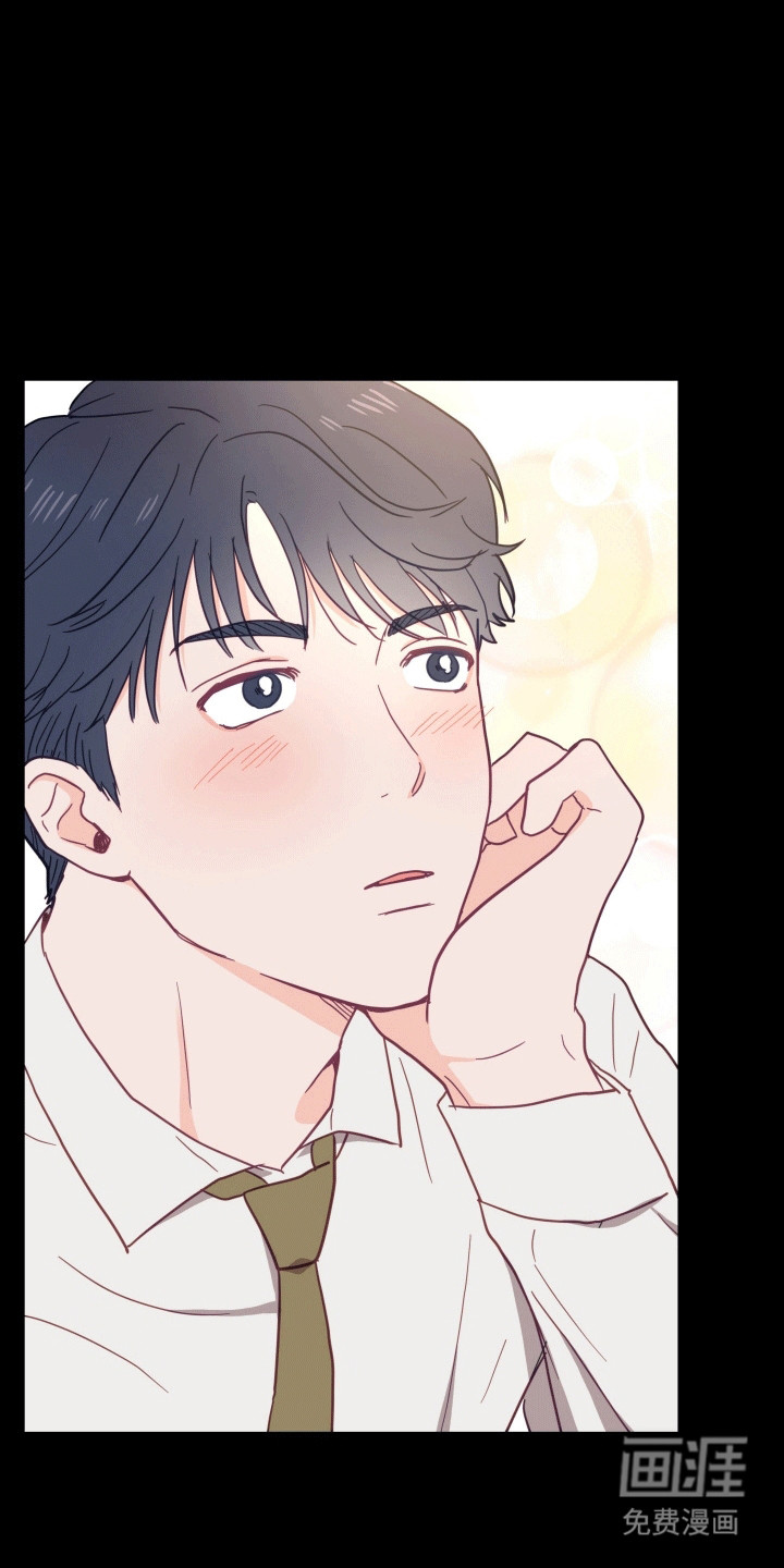 难解难分 第8话 第30页