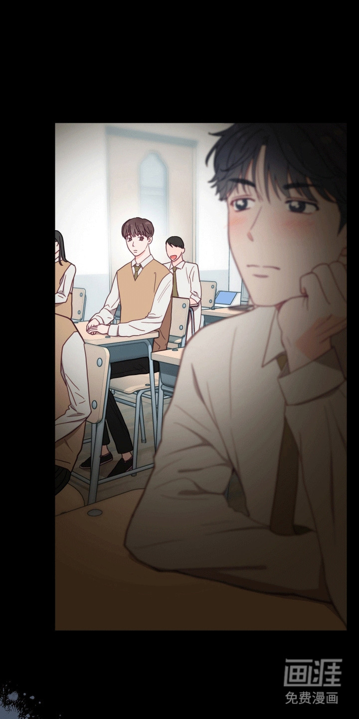 难解难分 第8话 第31页