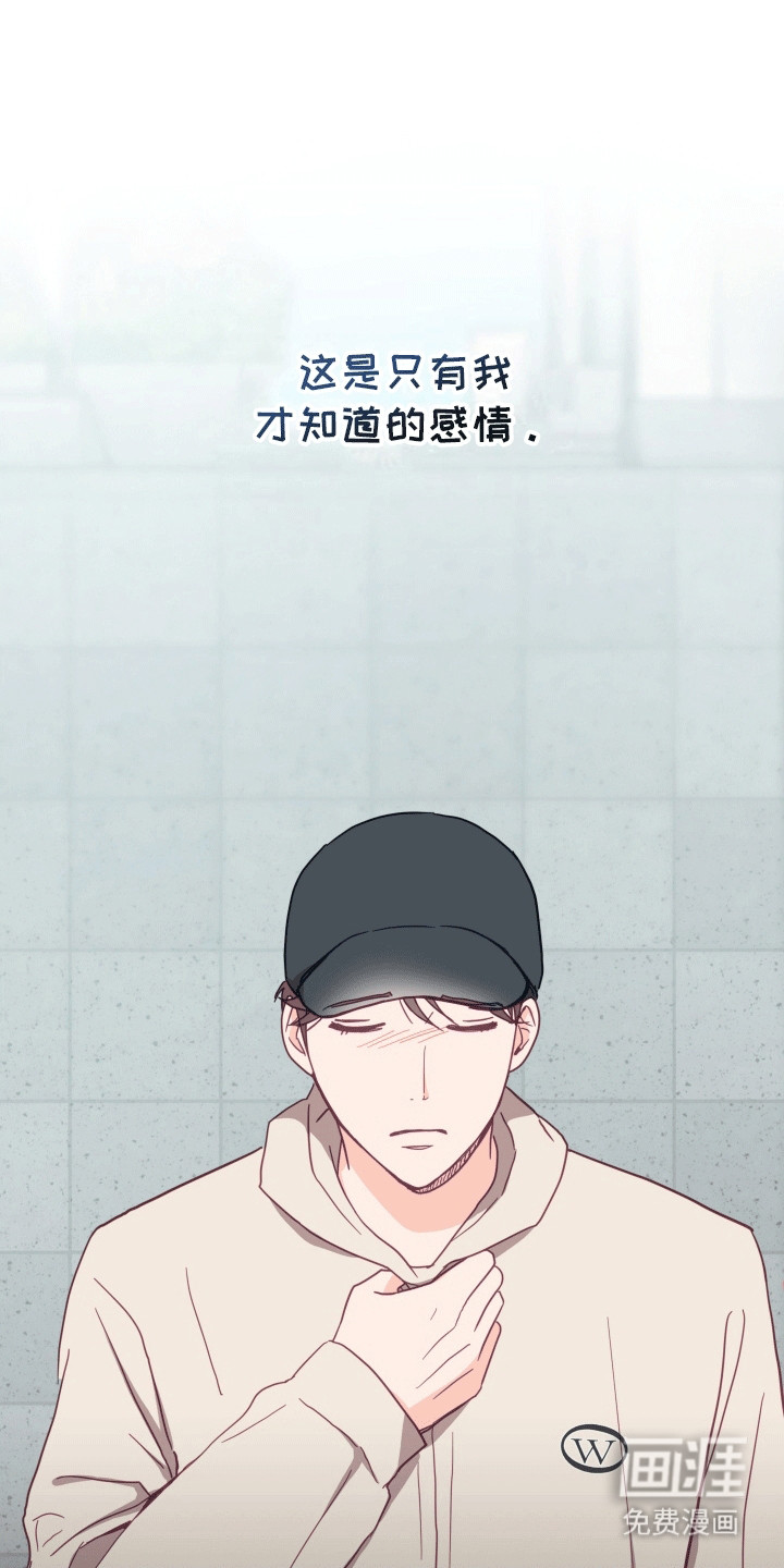 难解难分 第9话 第0页