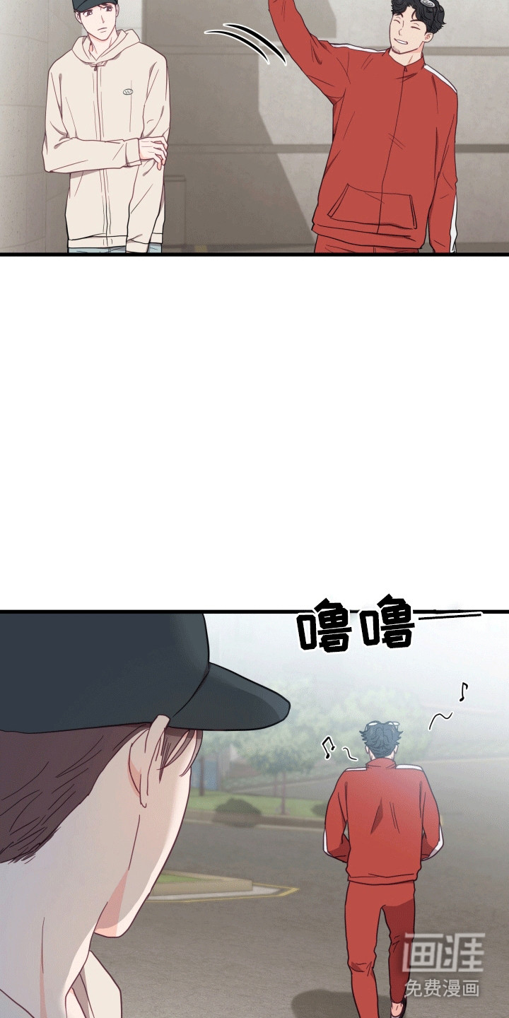 难解难分 第9话 第9页