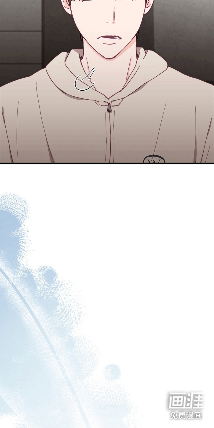 难解难分 第9话 第11页