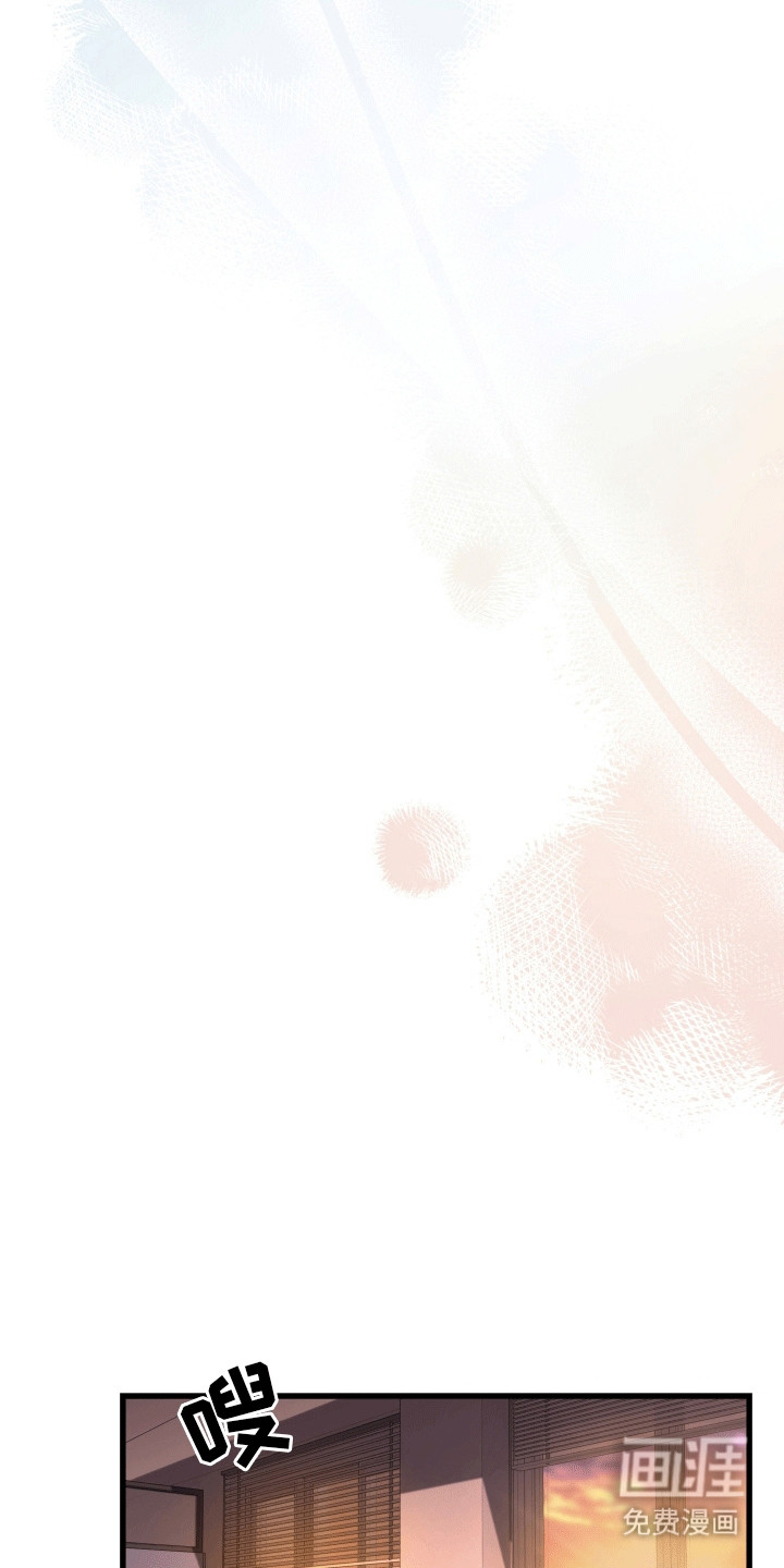 难解难分 第9话 第12页