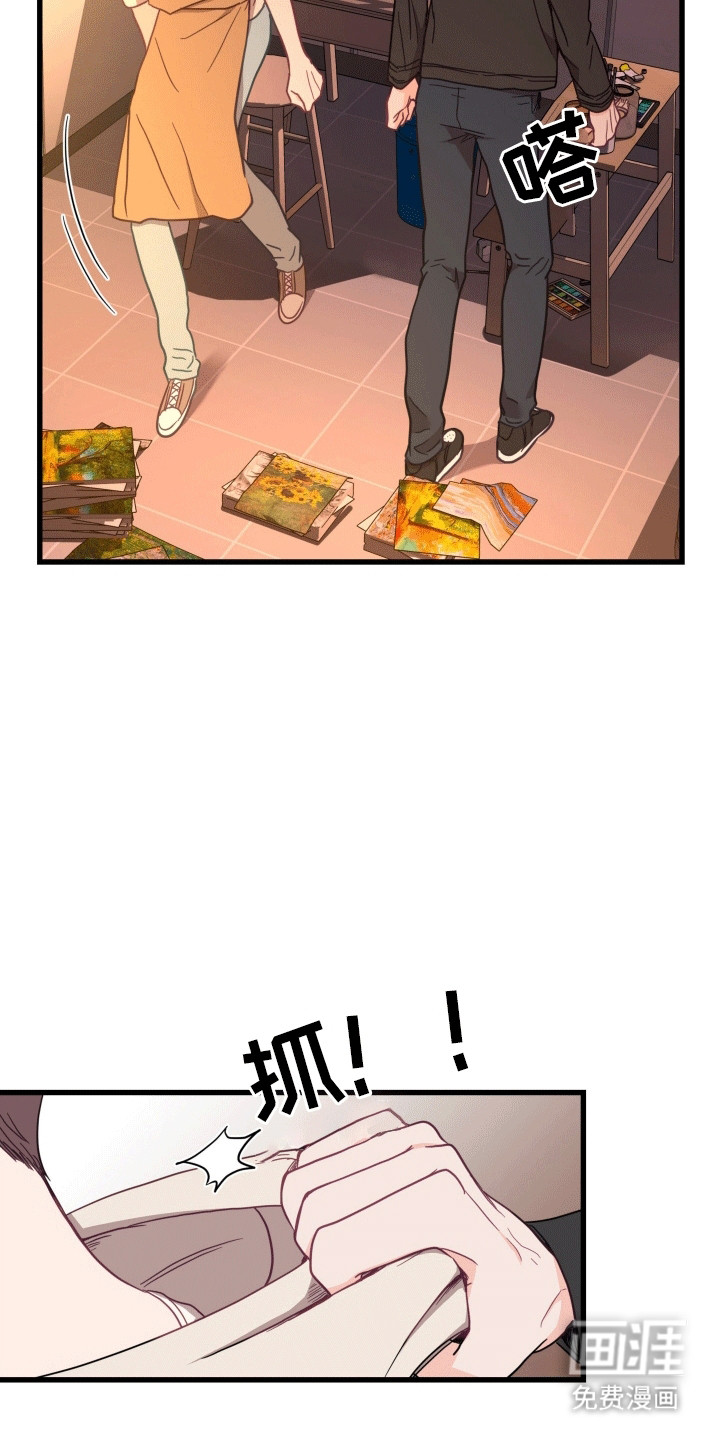 难解难分 第9话 第25页