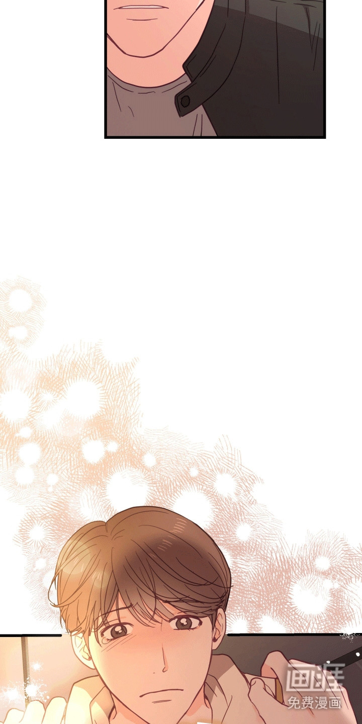 难解难分 第9话 第29页