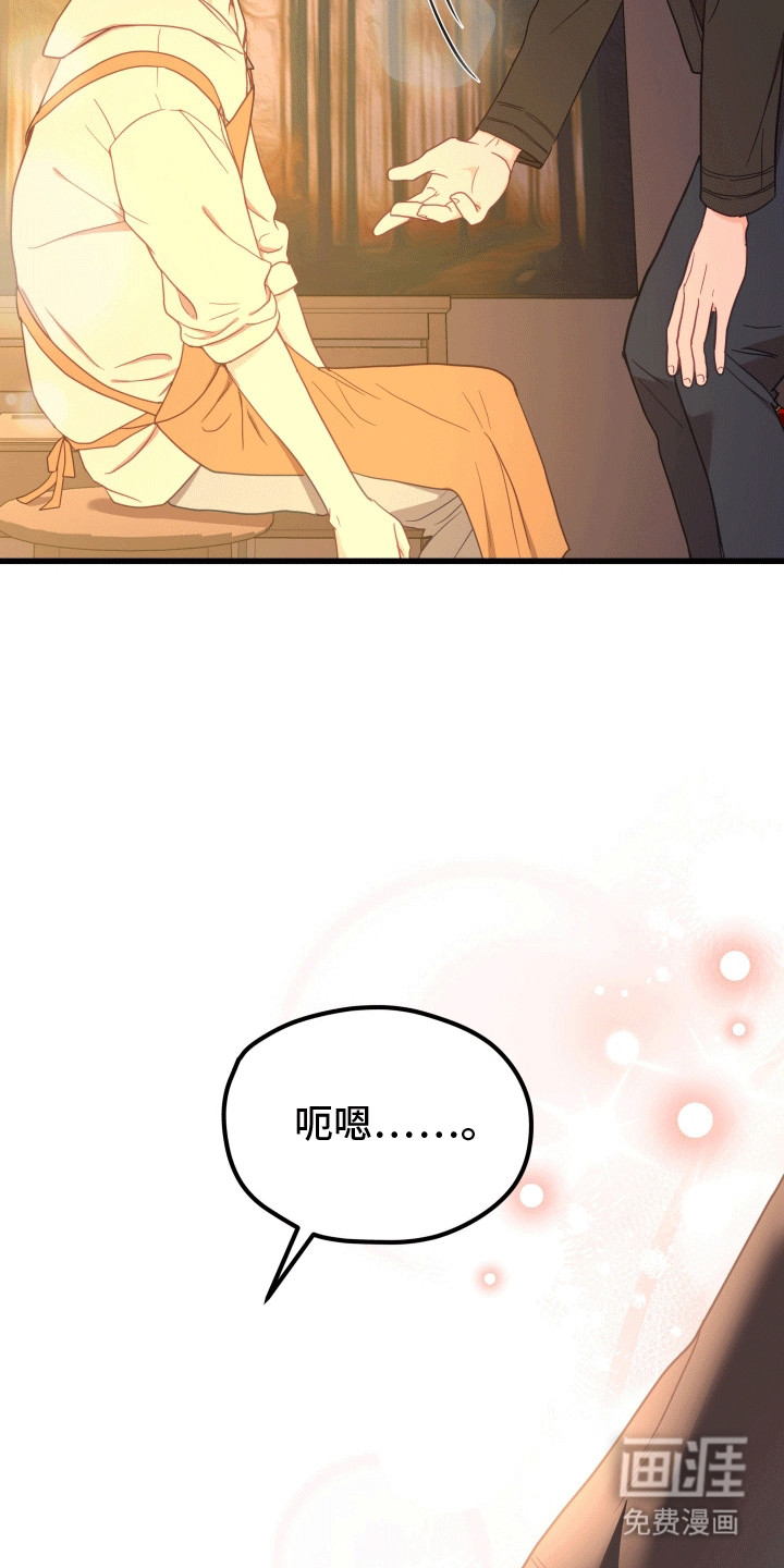 难解难分第9话图