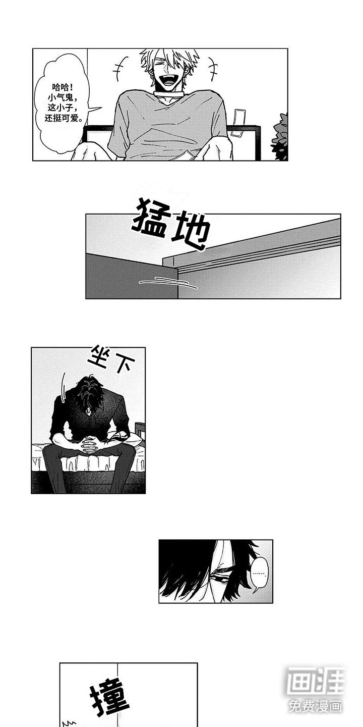 那晚的同伴第17话图