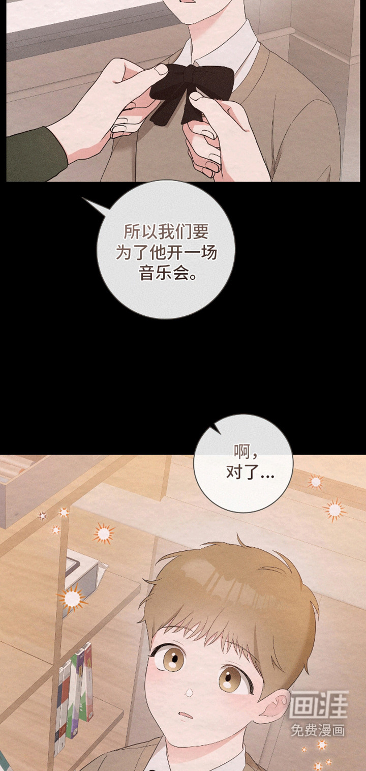 凝视深渊第10话图