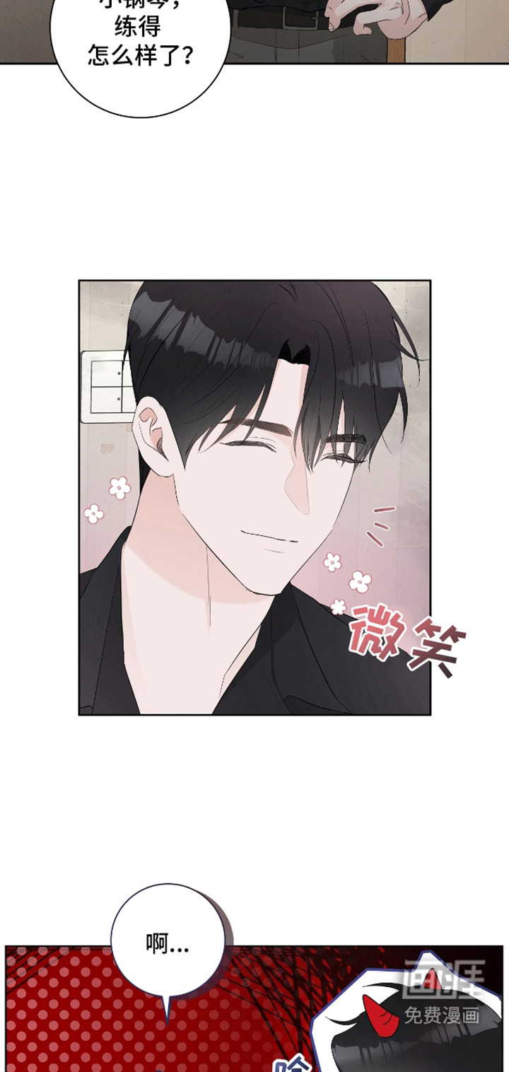 凝视深渊第10话图