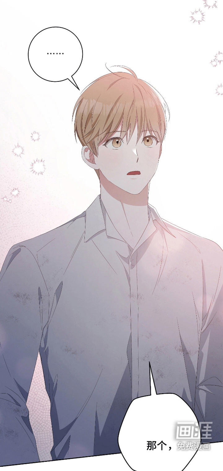 凝视深渊第13话图