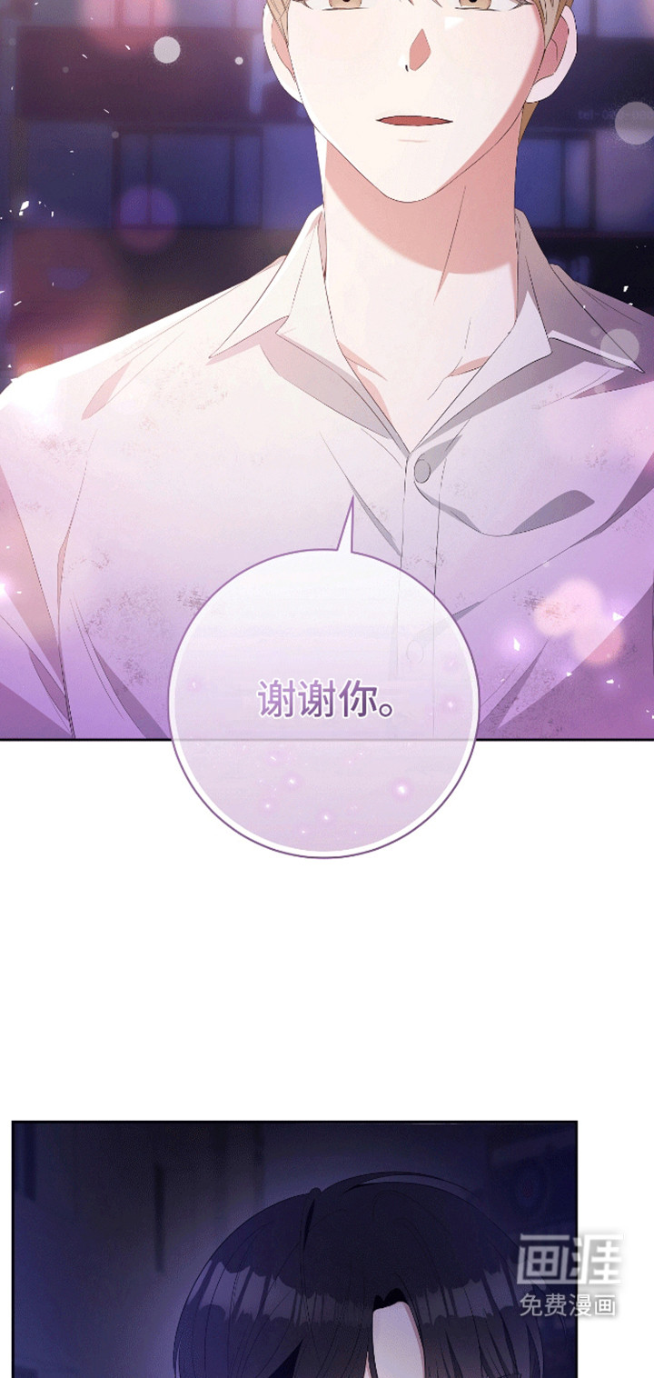 凝视深渊第13话图