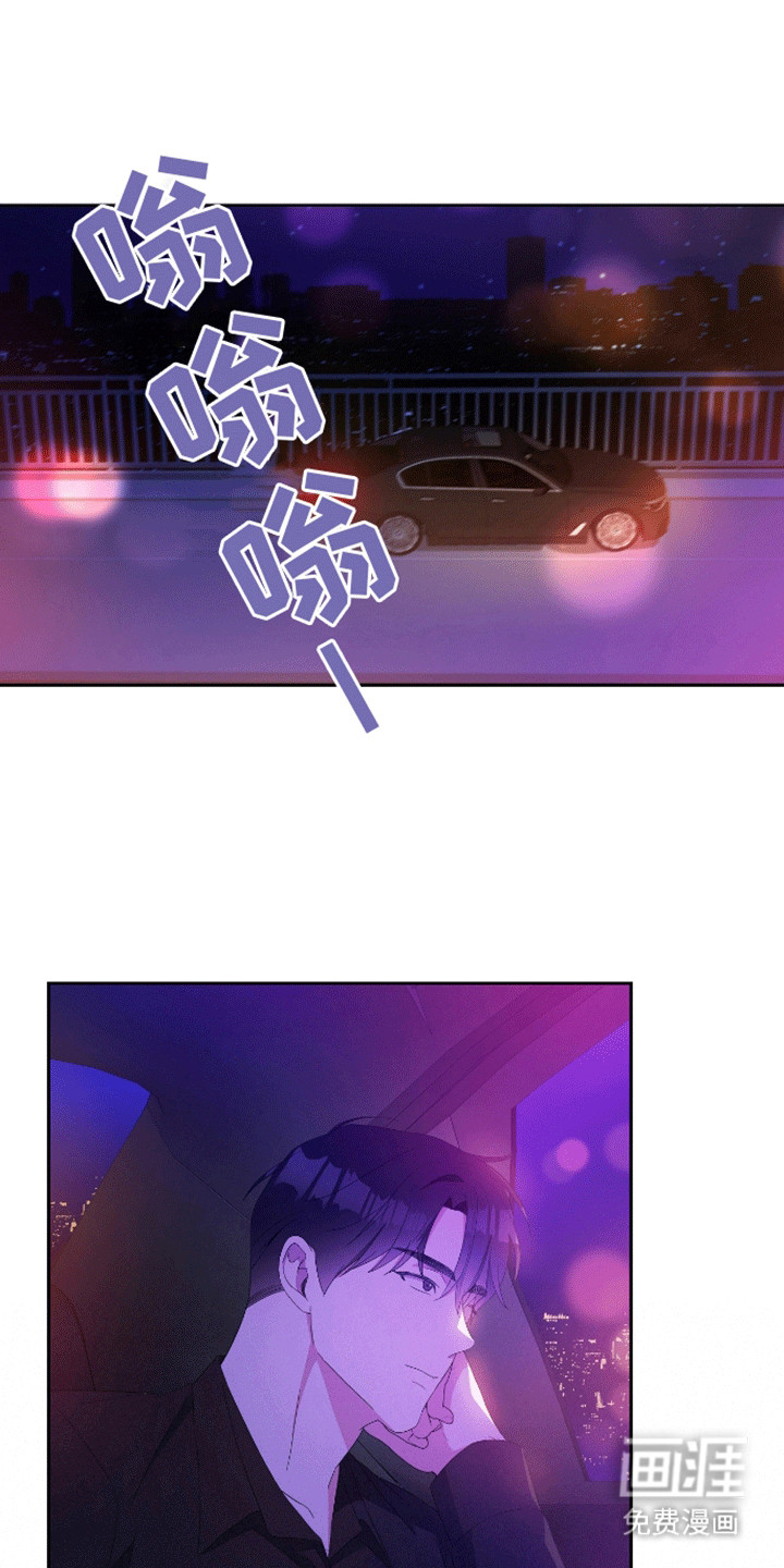 凝视深渊第14话图