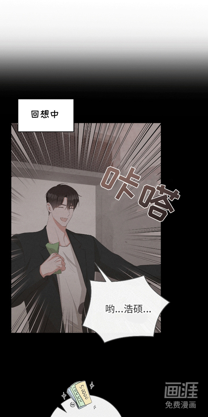 凝视深渊第14话图