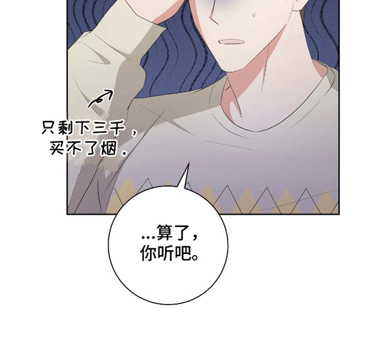 凝视深渊第14话图