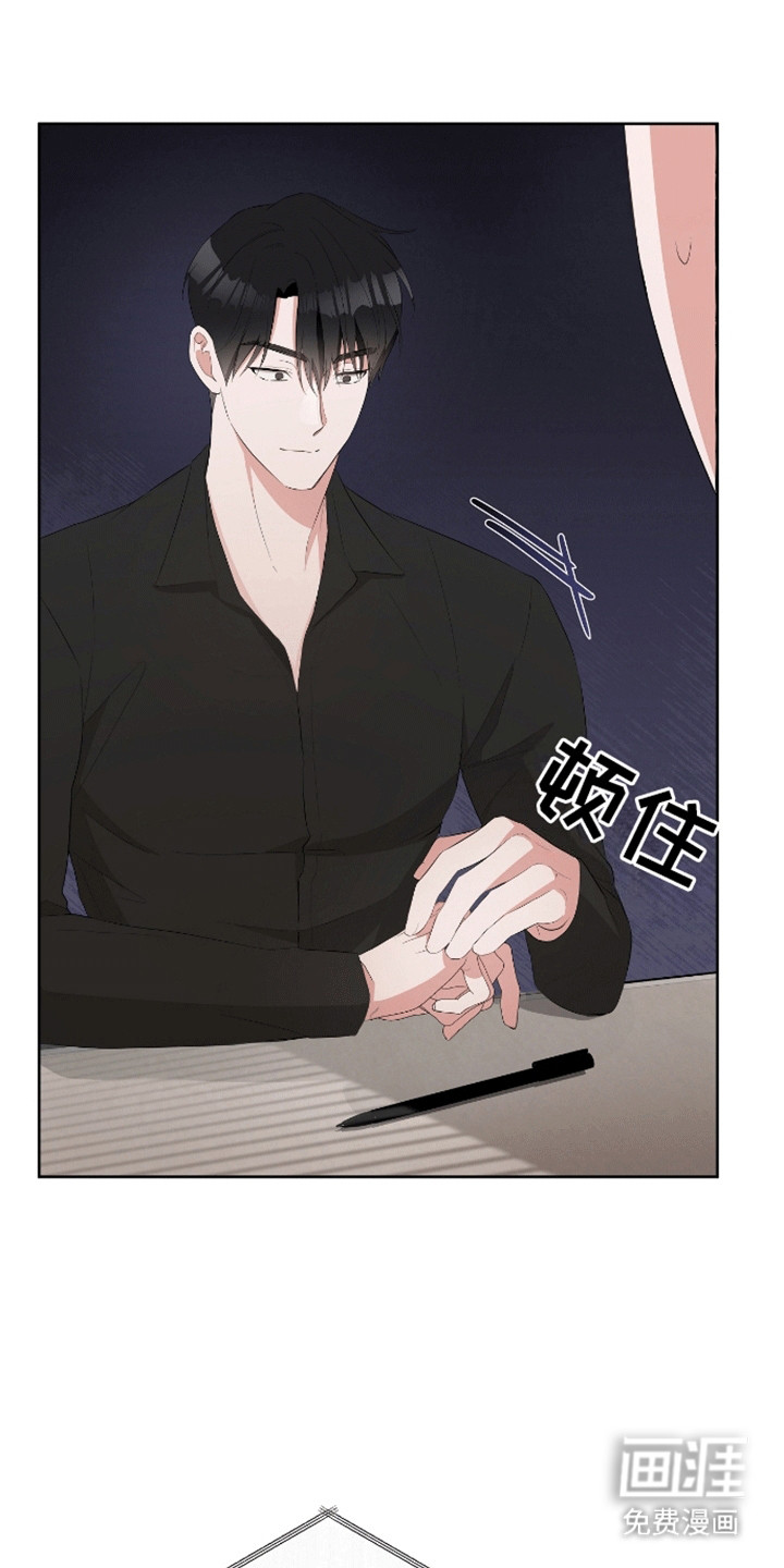 凝视深渊第15话图