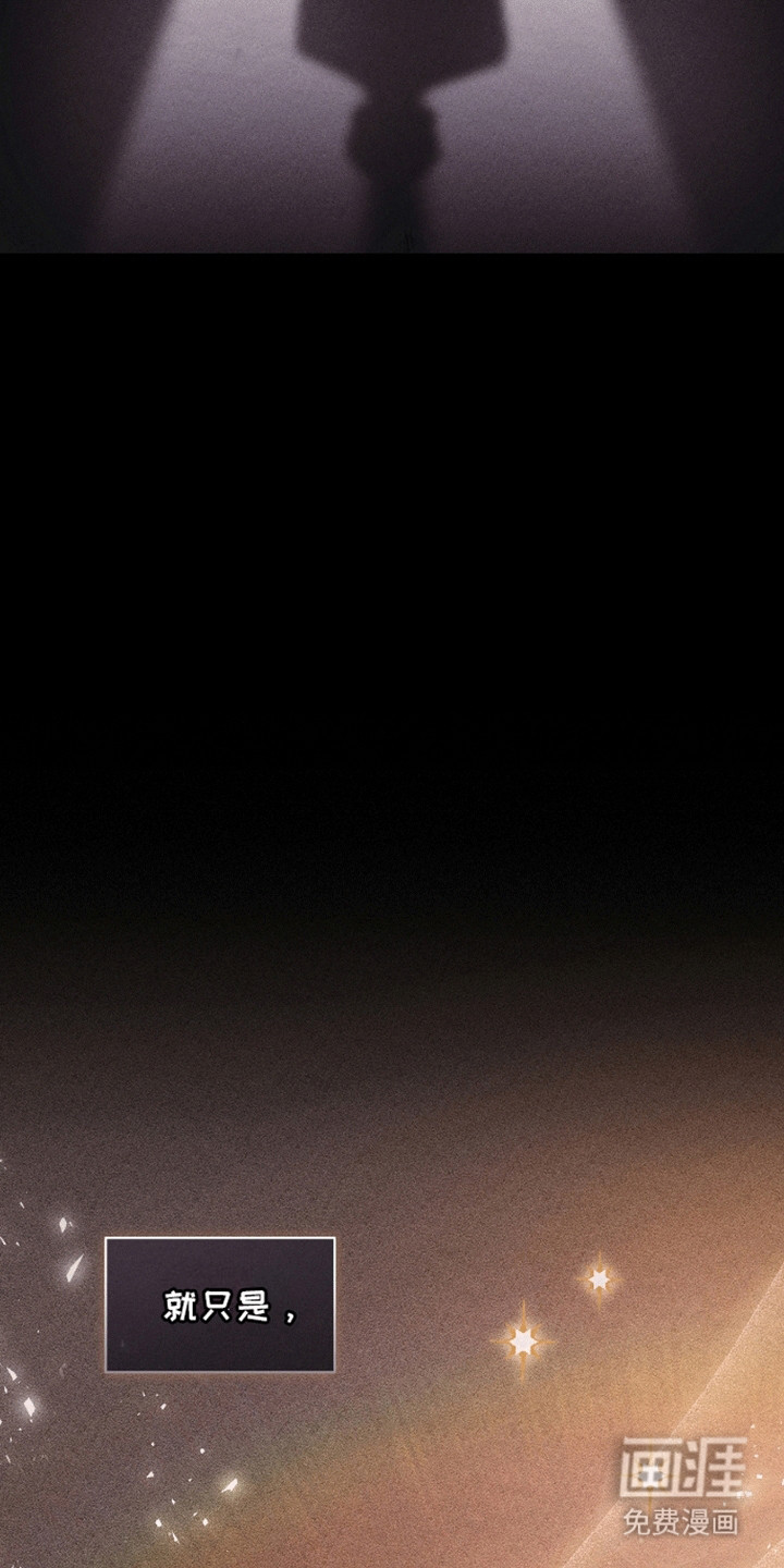 凝视深渊第15话图