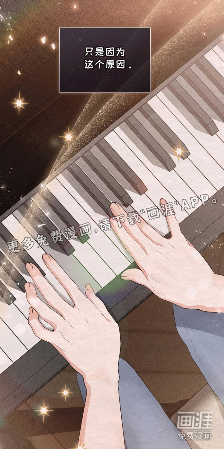 凝视深渊第15话图